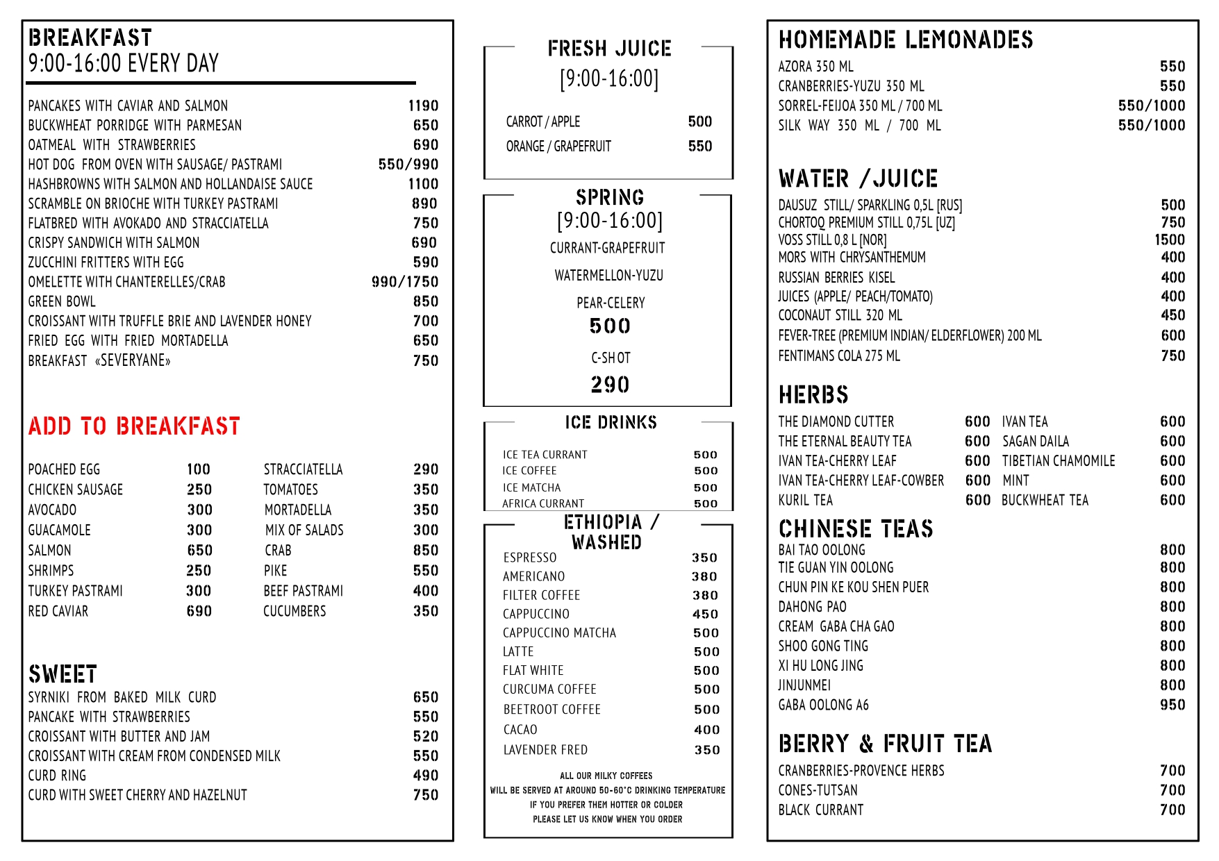Breakfast 29.07.25_page-0001