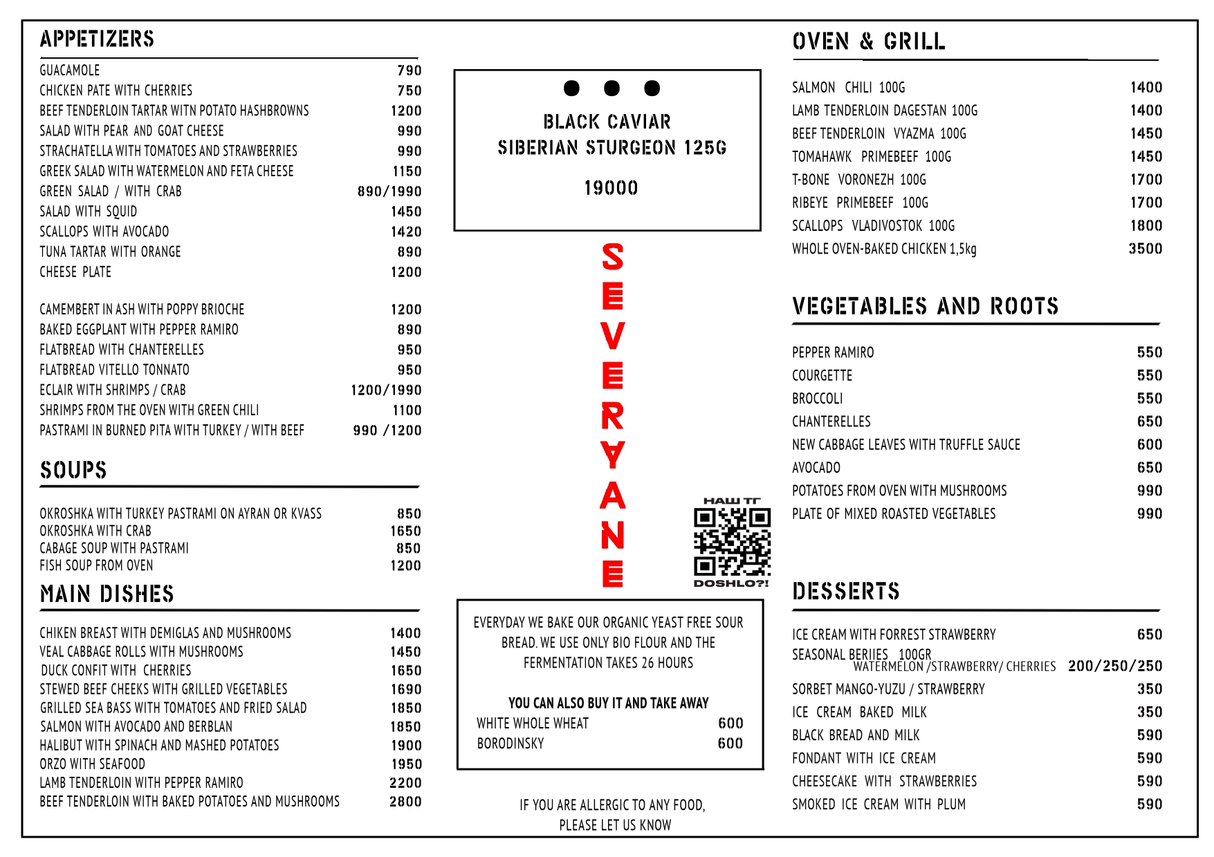 MENU 13.07.25_page-0001